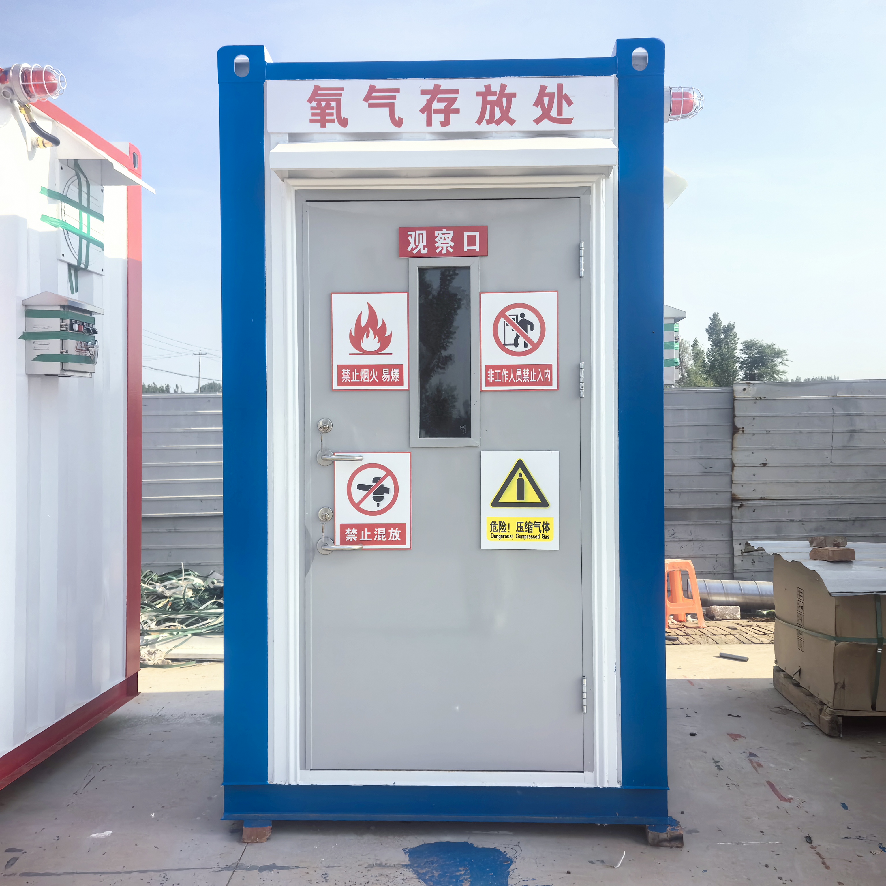 肃宁气瓶间